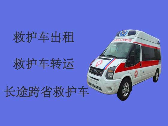 新余救护车出租-长途跨省救护车
